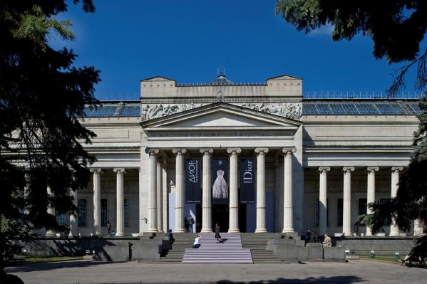 Musée Pouchkine Russie